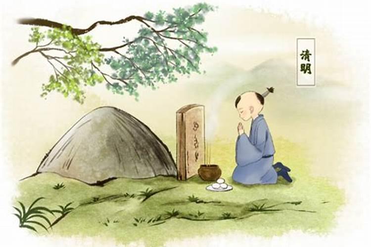清明节是哪一天风俗？