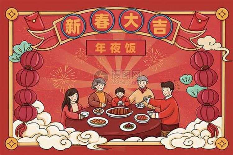 南京春节除夕的风俗