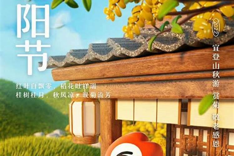 今天九月初九是母亲的忌日