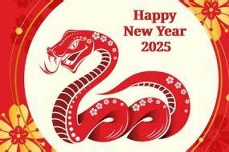 2026属蛇月份运程如何？