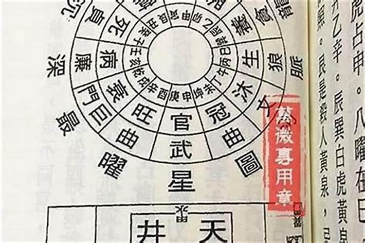 八字婚姻怎么看好不好呢？