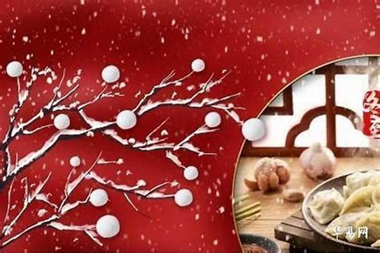 冬至祭拜什么意思？