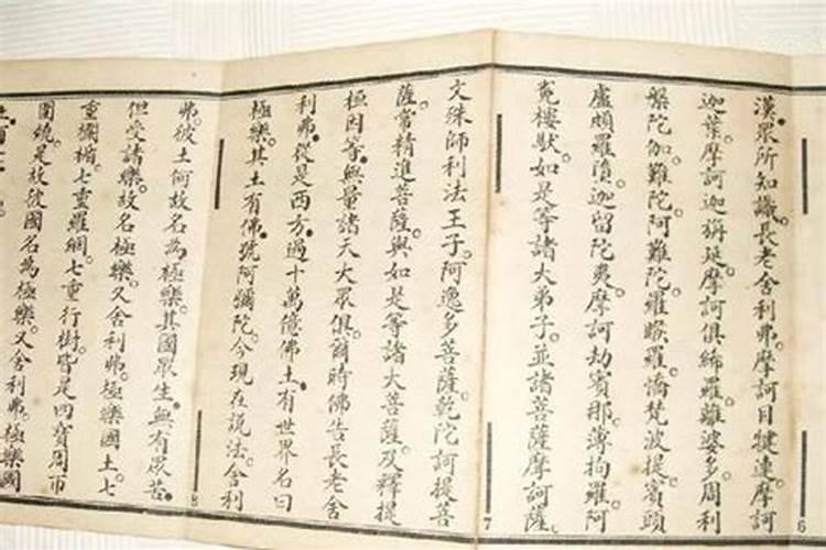 佛教超度亡灵拜什么忏好？