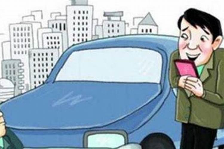 梦见开车碰碰撞撞的