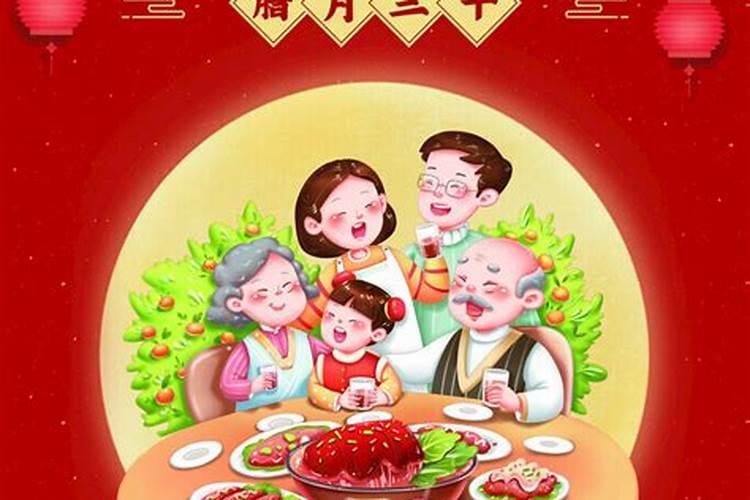 腊月三十去宜家必买水果