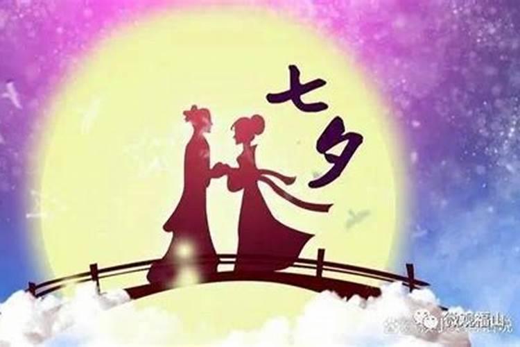 七夕节的习俗有哪些啊？