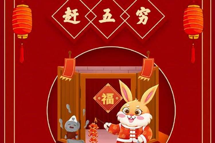 正月初五吃大米饭哪里不好？