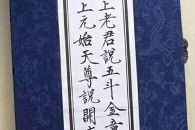 完整的还阴债方法