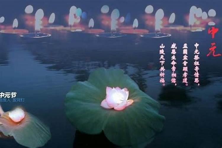 阴历七月十五鬼节有什么禁忌？