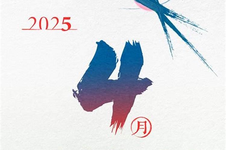 中国清明节最早几天？