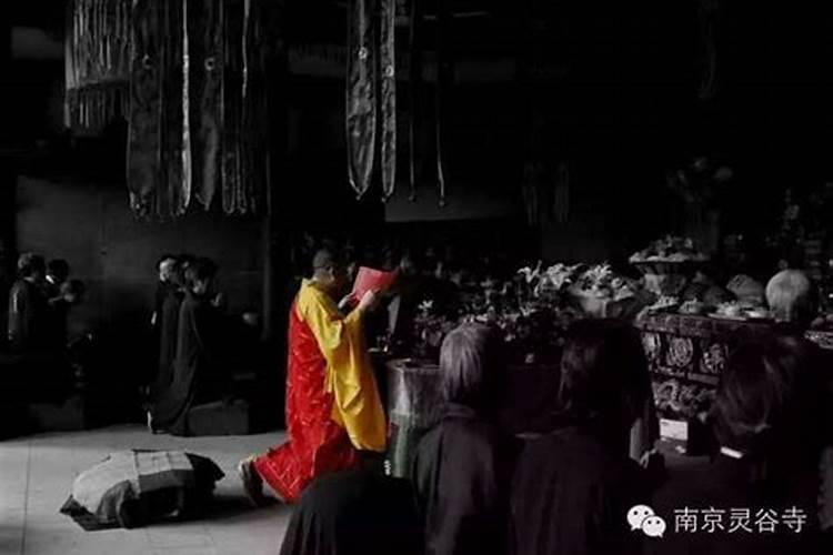 如何知道亡灵被超度？