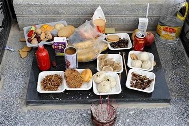 十月初一上坟带什么菜？