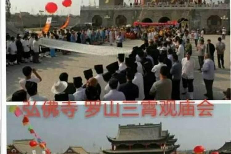 中卫七月十五庙会几天？