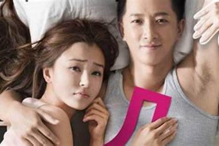 梦到前男友表示什么？