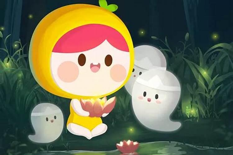 出生在中元节的女孩好不好？