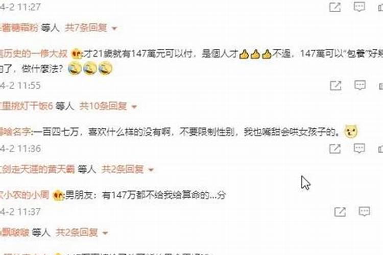 做法事挽回前任