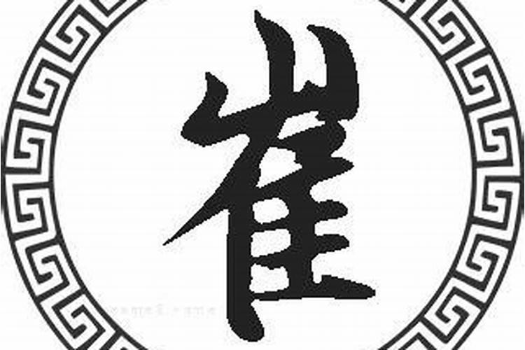 崔姓男孩和崔姓女孩合婚吗？