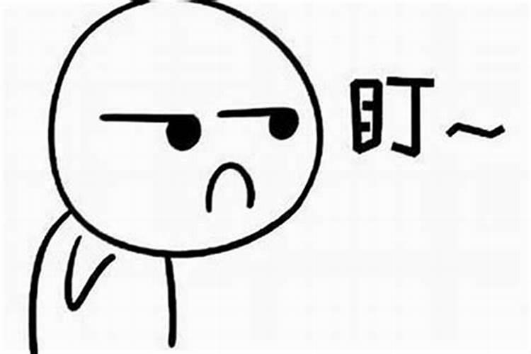 老是犯小人怎么处理？