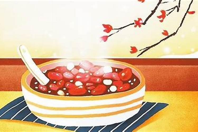 腊八节怎么交运？