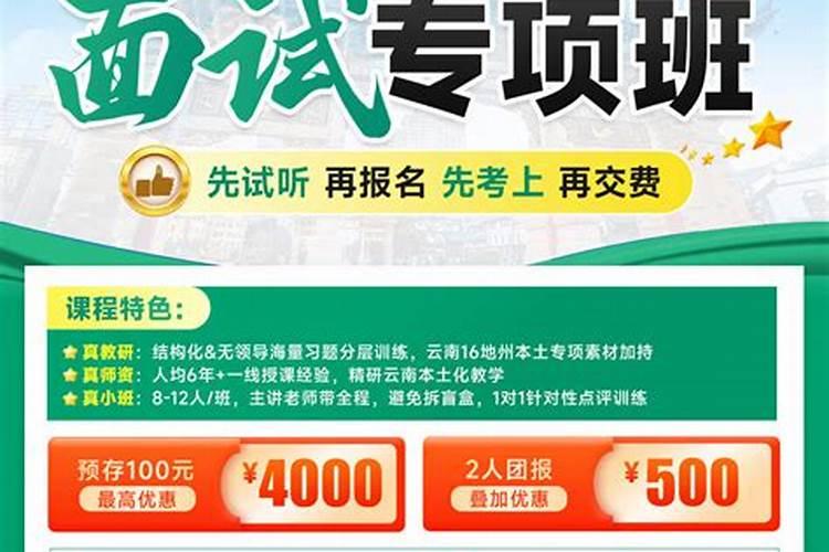 2026年运程事业单位笔试成绩