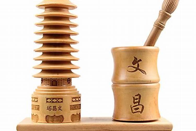 学生请文昌笔好还是文昌塔好？