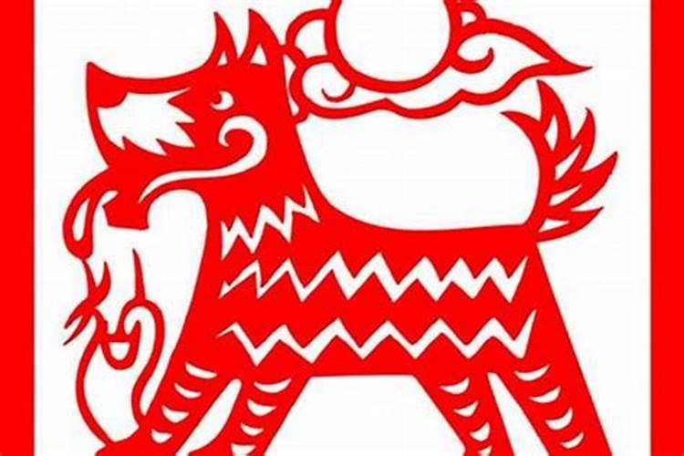 58年属狗女2026年运程预测