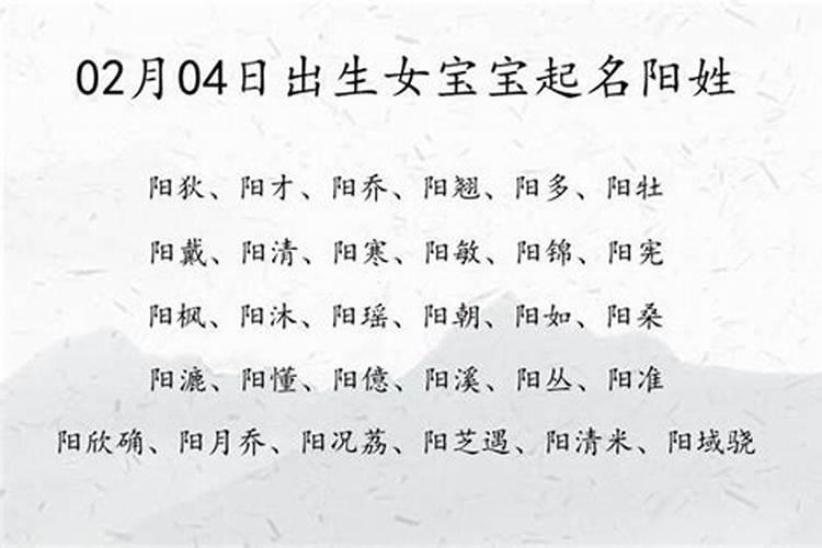 十月初一辰时女出生