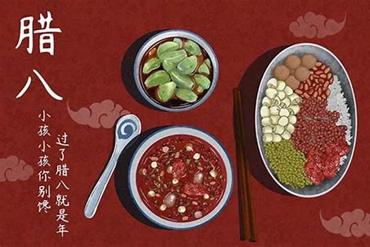 腊八入手乞丐什么意思？