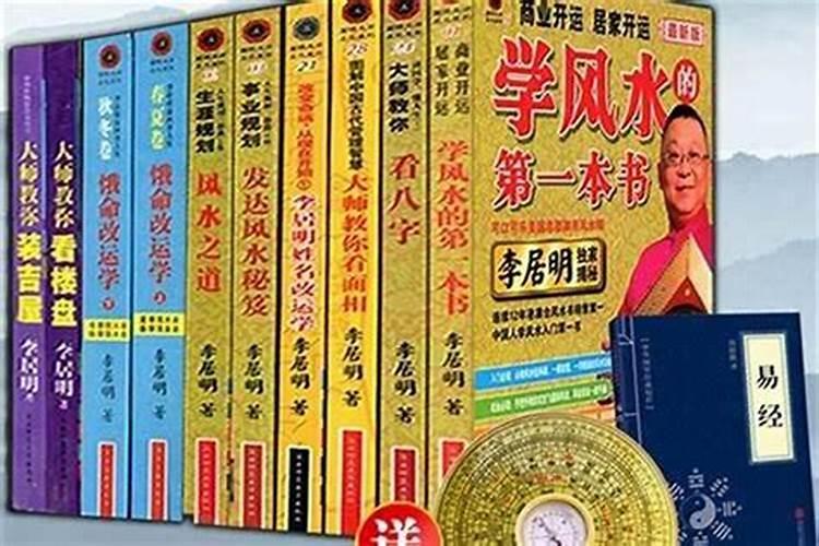 风水大师去哪里找啊？