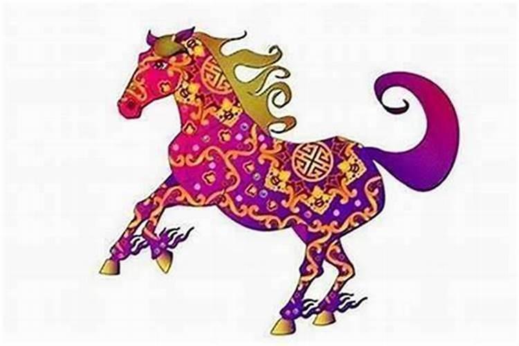 属马的今年10运程怎么样？