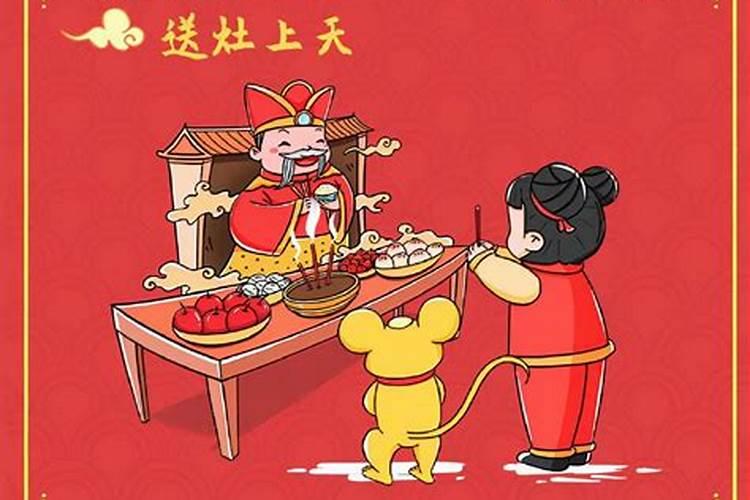 小年三十啥意思啊？