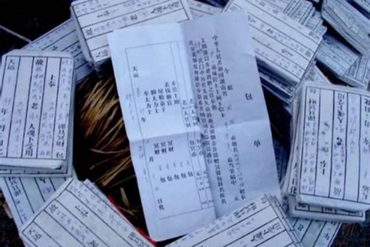 中元节烧纸包怎样写正确？