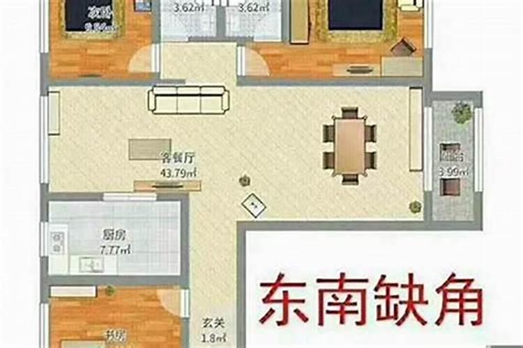 户型不好如何化解？