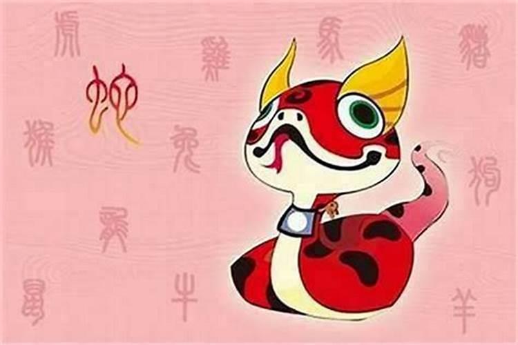 犯小人语戴什么吉祥物？