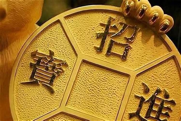 如何发横财的风水方法？