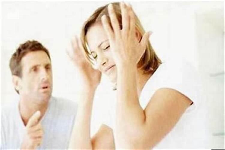 命中婚姻不顺怎么办？