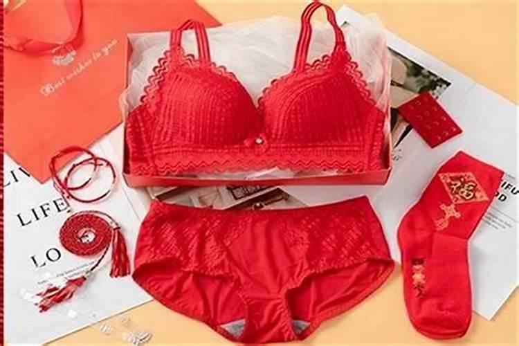 本命年要一直穿红色内裤吗？