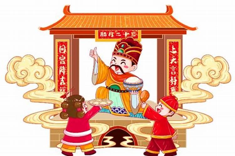 腊月几号是财神节？