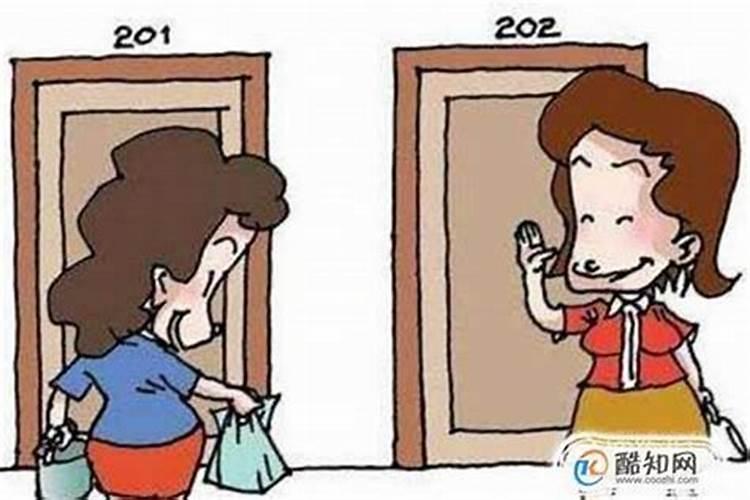 邻居是小人特别坏