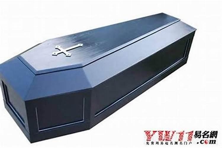 梦见红色棺材什么意思？