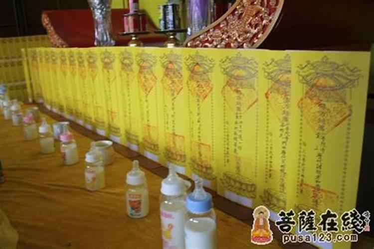 第三届超度婴灵法会