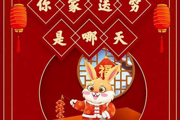 2026正月初五去哪玩？