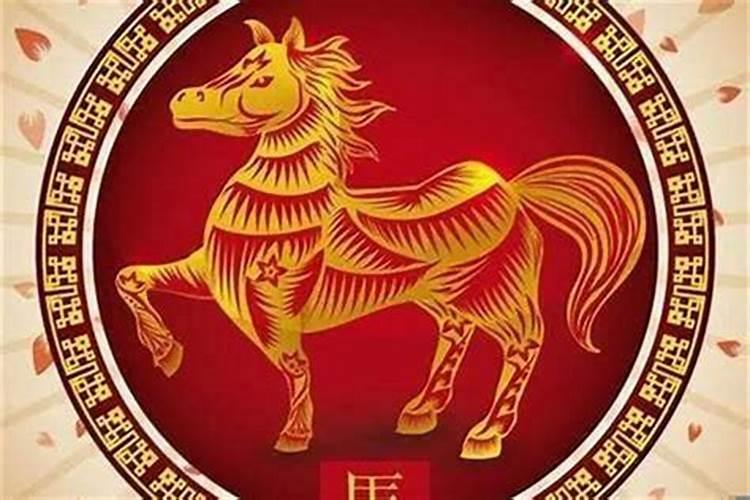 2026年属马的害太岁什么意思？