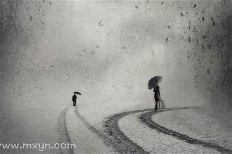 梦到爱人离开自己又回来了