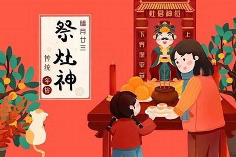 哪里的小年二十五？