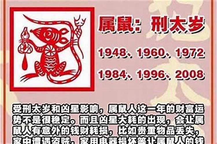 避太岁最佳方法是什么？