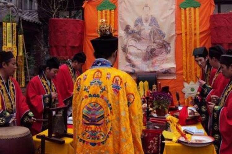 什么是需要做法事？