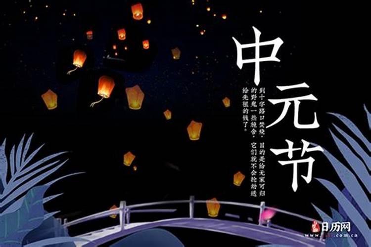 中元节上坟都什么时间去？