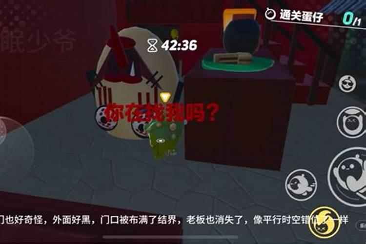 被超度的亡灵去庙里干啥？