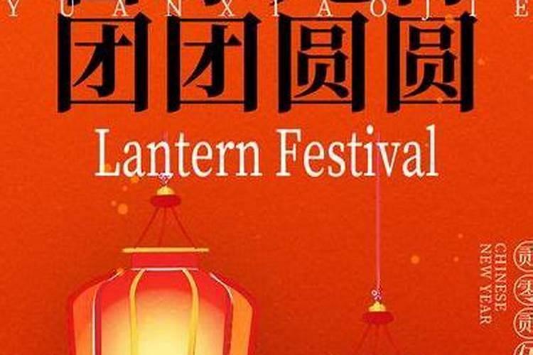 元宵节几号下雨？